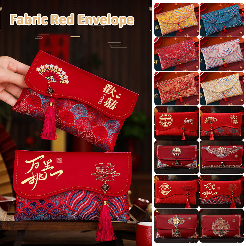 ถุงผ้าปักลายโบรเคด 2 ชิ้น สำหร - Embroidery Red บทวิจารณ์และราคา
